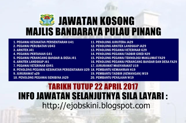 Jawatan Kosong