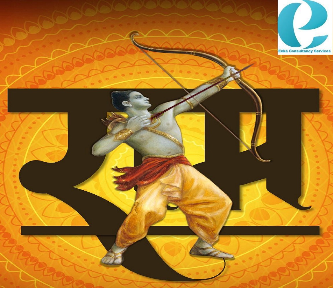Happy Sri Rama Navami