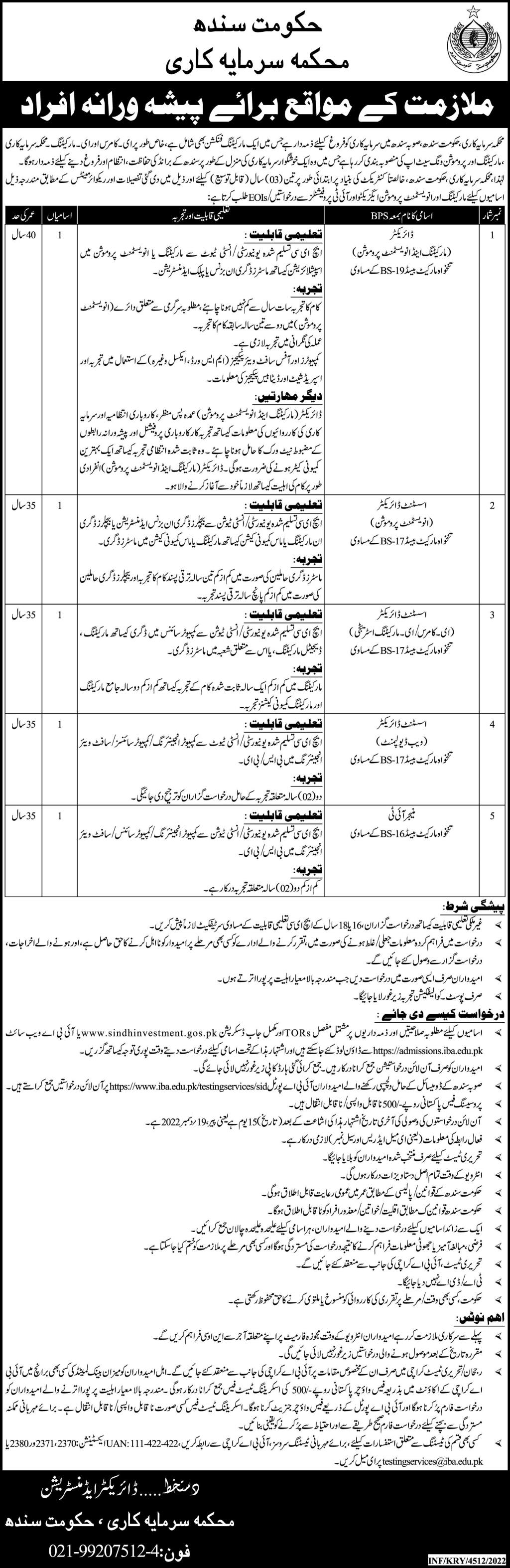 Vacant Positions at Sindh Investment Department