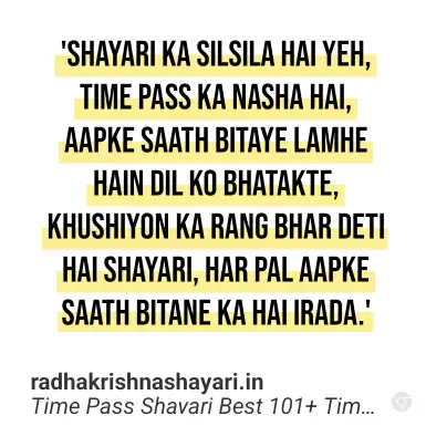 Time Pass Shayari Hindi