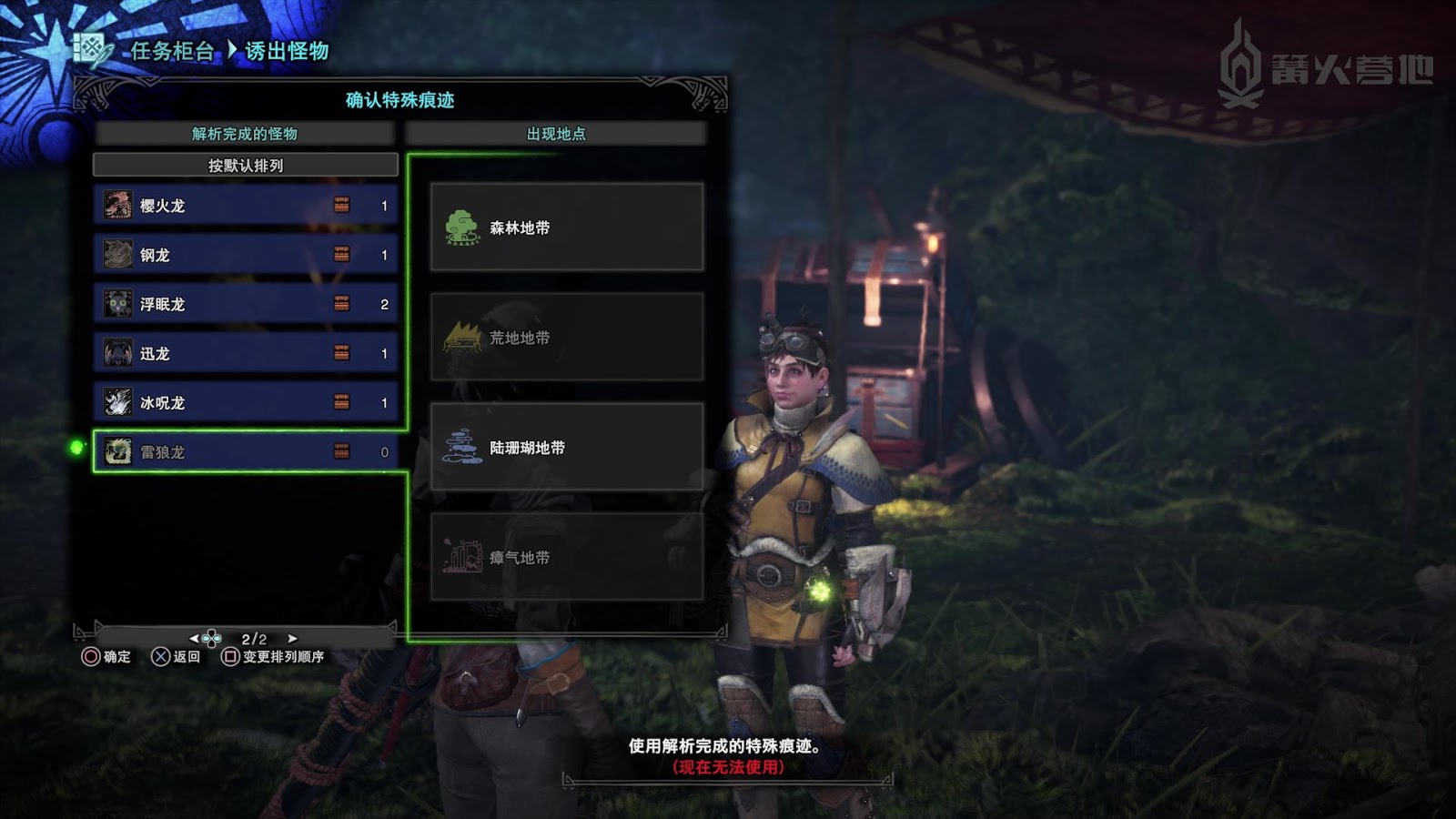 魔物獵人世界iceborne 強化天上天下無雙刀指南 娛樂計程車 魔物獵人世界iceborne 強化天上天下無雙刀指南 娛樂計程車