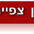 טסט לבדיקה