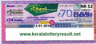 KERALA LOTTERY, kl result yesterday,lottery results, lotteries results, keralalotteries, kerala lottery, keralalotteryresult, kerala lottery result, kerala lottery result live, kerala lottery results, kerala lottery today, kerala lottery result today, kerala lottery results today, today kerala lottery result, kerala lottery result 12-01-2018, Nirmal lottery results, kerala lottery result today Nirmal, Nirmal lottery result, kerala lottery result Nirmal today, kerala lottery Nirmal today result, Nirmal kerala lottery result, NIRMAL LOTTERY NR 52 RESULTS 12-01-2018, NIRMAL LOTTERY NR 52, live NIRMAL LOTTERY NR-52, Nirmal lottery, kerala lottery today result Nirmal, NIRMAL LOTTERY NR-52, today Nirmal lottery result, Nirmal lottery today result, Nirmal lottery results today, today kerala lottery result Nirmal, kerala lottery results today Nirmal, Nirmal lottery today, today lottery result Nirmal, Nirmal lottery result today, kerala lottery result live, kerala lottery bumper result, kerala lottery result yesterday, kerala lottery result today, kerala online lottery results, kerala lottery draw, kerala lottery results, kerala state lottery today, kerala lottare, keralalotteries com kerala lottery result, lottery today, kerala lottery today draw result, kerala lottery online purchase, kerala lottery online buy, buy kerala lottery online