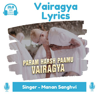 Vairagya Lyrics (Hindi) Jain Diksha Song | Manan Sanghvi