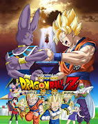 Toei Animation ofrece un pequeño aperitivo en forma de serie de imágenes de . (dragon ball battle of gods poster)