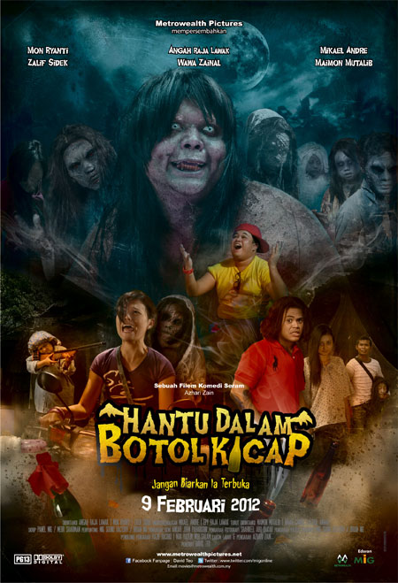 Filem Hantu Dalam Botol Kicap  Rollo De Pelicula