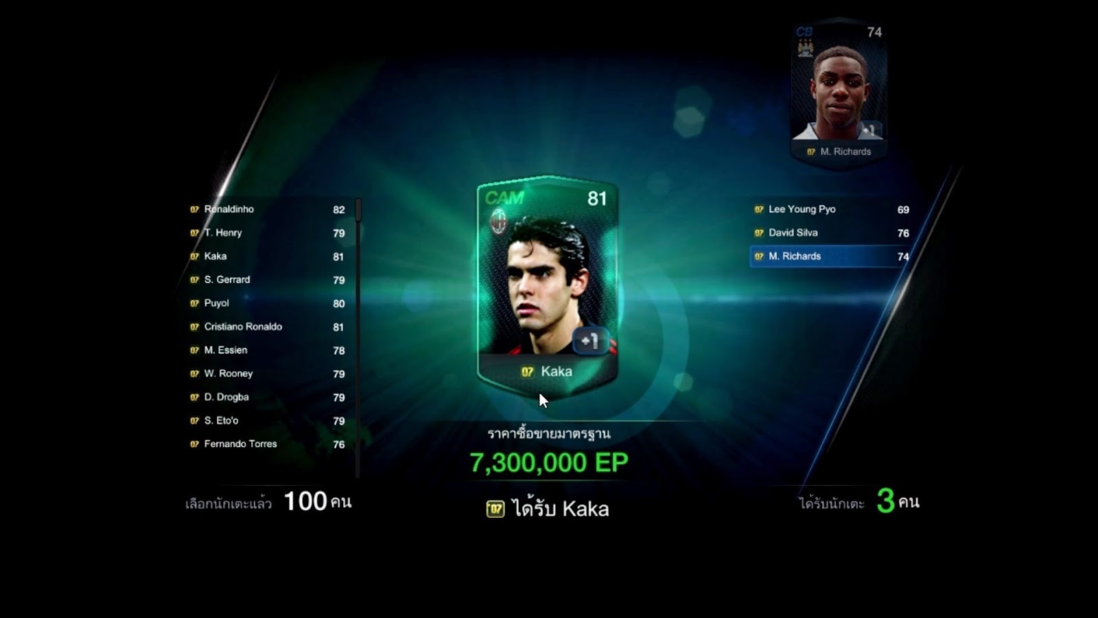 Tỉ lệ ép thẻ, nâng cấp, cầu thủ thành công trong Fifa online 3