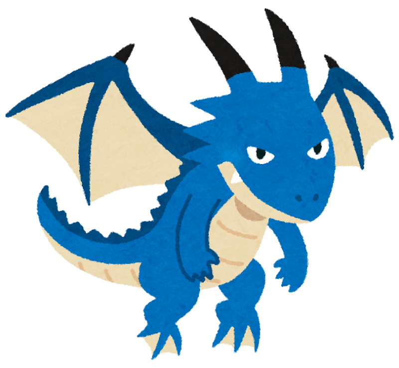 いろいろな色のドラゴンのイラスト かわいいフリー素材集 いらすとや いろいろな色のドラゴンのイラスト かわいいフリー素材集 いらすとや