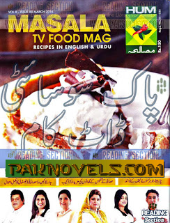 Free Download PDF Monthly Masala Tv Food Magazine March 2016