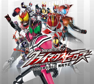 Kamen Rider Climax Heroes game cover