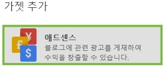 블로그스팟