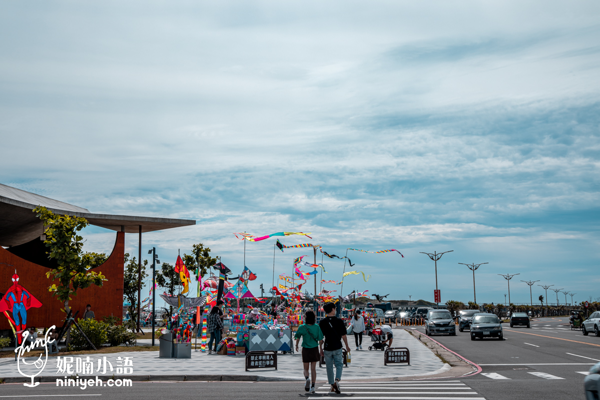 南寮漁港景點一日遊