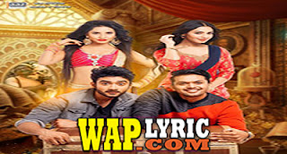 Rongila Rongila Song Lyrics