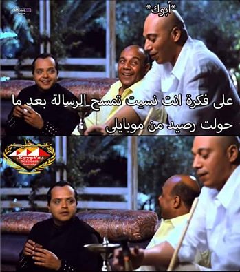 http://hayegy.blogspot.com/2016/08/funny.html/#