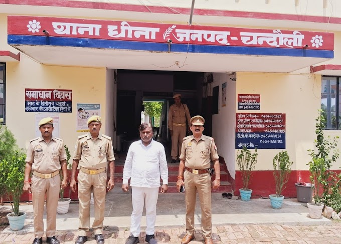 धीना पुलिस टीम ने चेकिंग के दौरान धोखाधड़ी करने वाले 01 अभियुक्त को किया गिरफ्तार