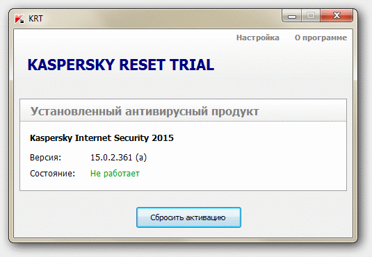 Kaspersky Reset Trial 5.1.0.41 Free Download With Method