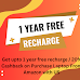 GET 1 YEAR FREE RECHARGE BY PURCHASING NEW DREAM MACBOOK LAPTOP OR WIN UPTO 1000$ CASHBACK