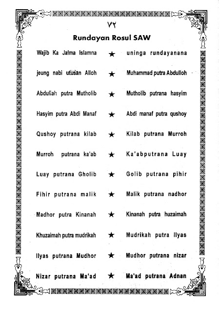 Nadom Rundayan Nabi Muhammad SAW - Kang Miftah