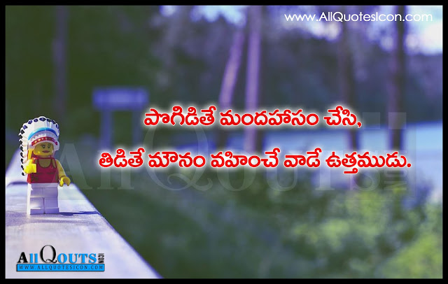 Telugu-Life-Quotes-Images-Motivation-Inspiration-Thoughts-Sayings