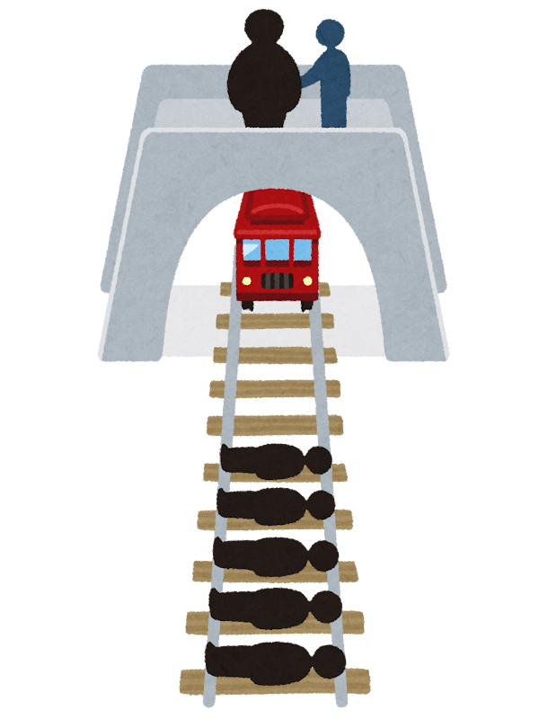 トロッコ問題のイラスト 太った人 かわいいフリー素材集 いらすとや