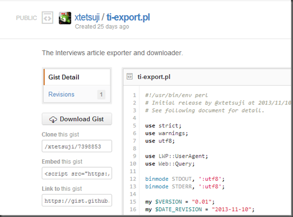 The Interviews article exporter and downloader.