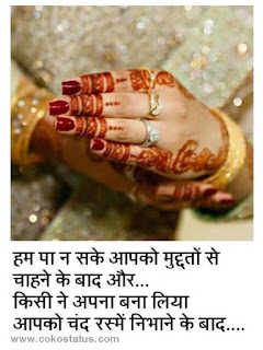 cute love hindi Whatsapp Dp