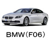 BMW 6ｼﾘｰｽﾞ ｸﾞﾗﾝｸｰﾍﾟ F06　ワイパー　サイズ　レビュー　適合