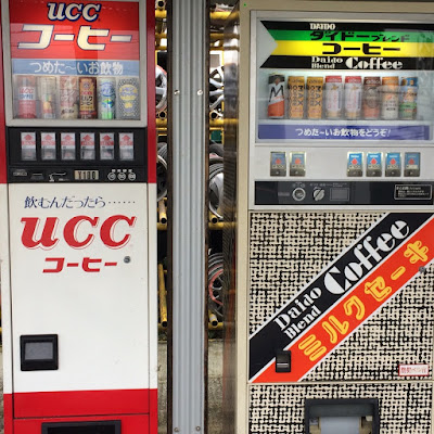 懐かしい自販機【中古タイヤ市場 相模原店さん】