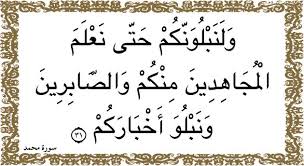 مسائل منتقدة على الاحناف - مختلفة1