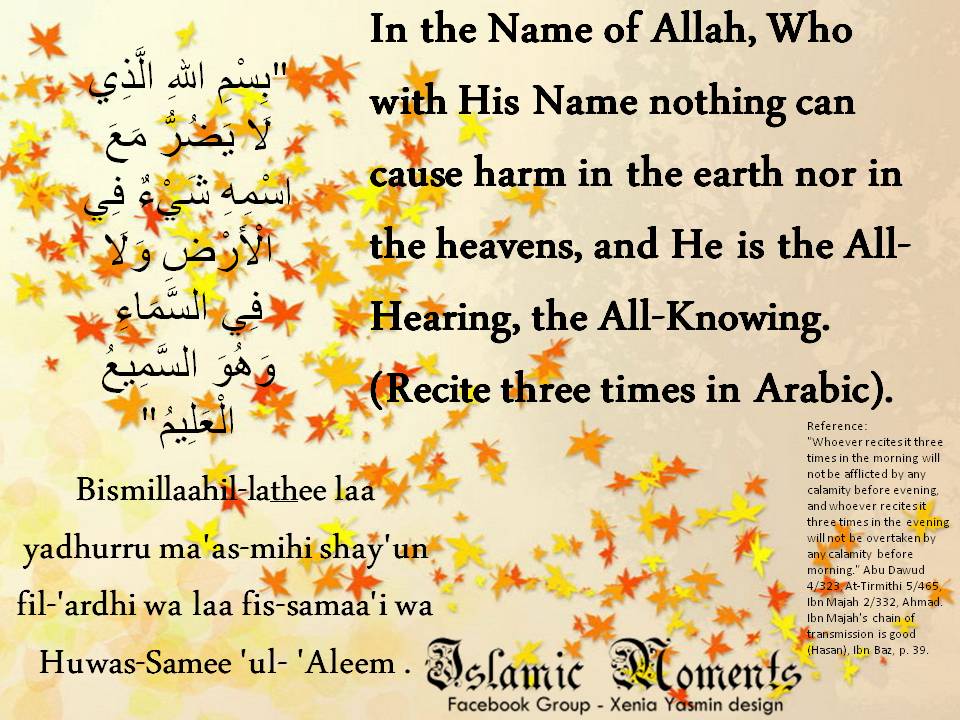 Information About Islam In The Name Of Allah Who With His Name Nothing Can Cause Harm In The Earth Nor In The Heavens And He Is The All Hearing The All Knowing