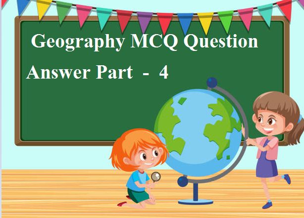 জিওগ্রাফি MCQ প্রশ্ন ও উত্তর পার্ট ৪ || Geography MCQ Question And Answer Part 4