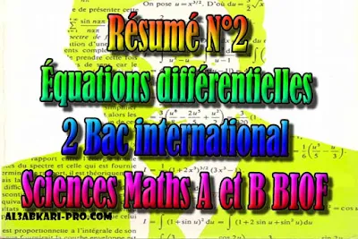 Résumé N°2 Équations différentielles, sciences mathématiques A et B biof, 2 bac inter PDF , Équations différentielles, Solution générale, Unicité de la solution sous condition initiale, 2 bac inter, sciences mathématiques A et B biof, PDF, Mathématiques, Mathématiques BIOF, baccalauréat international maroc, baccalauréat international, BAC, 2 éme Bac, Exercices, Cours, Contrôles Contrôle continu, examen, exercice, filière, 2ème Baccalauréat, Sciences Mathématiques A, Sciences Mathématiques B, cours gratuit, cours de maths gratuit, cours en ligne gratuit, cours de physique, cours gratuit en ligne, telecharger gratuitement, cours gratuit informatique.