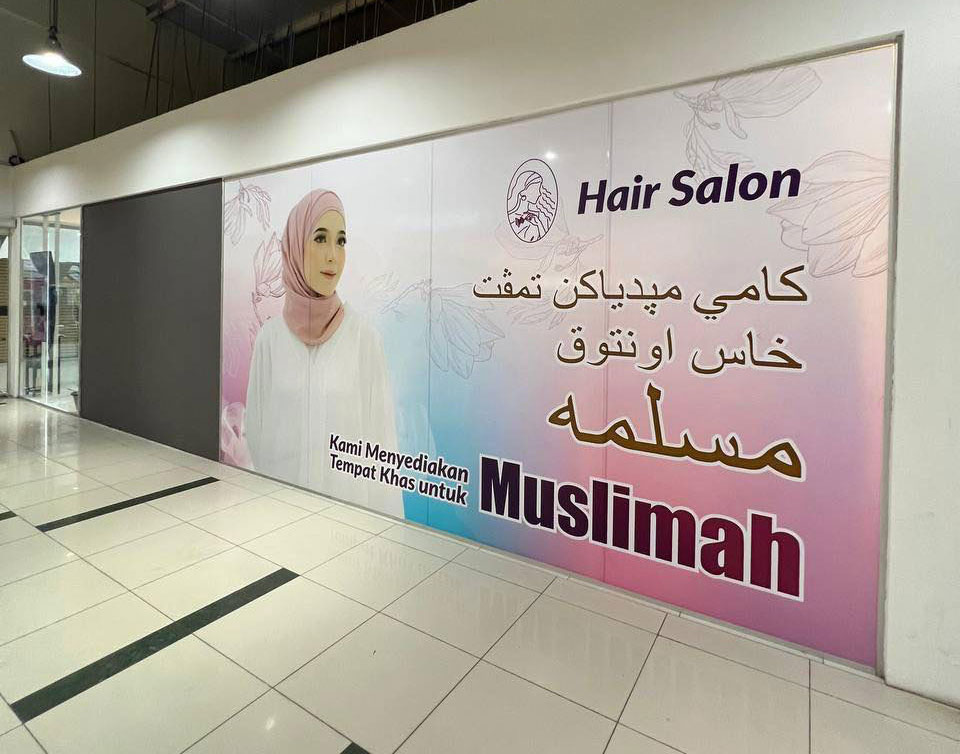 Ve'era Hair Saloon - Naik Taraf Saloon Lebih Luas Untuk Keselesaan Pelanggan