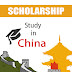 Beijing Sports University Fully Funded “Belt and Road” Scholarship Program in China, 2018 - Apply