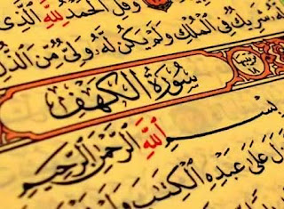 قصص القرآن الكريم - قصص تاريخية
