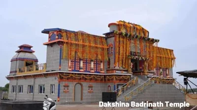 Dakshin Ke Badrinath Temple