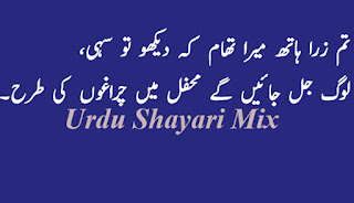 Hindi shayari | Attitude shayari | 2 line shayari