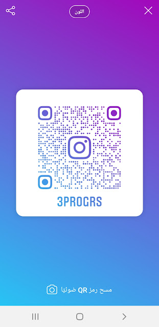 أضاف Instagram ميزة رمز QR لمساعدتك على متابعة الأشخاص