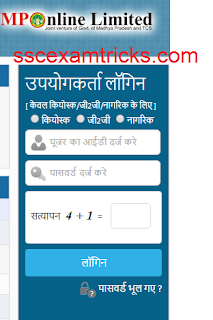 mp vyapam police constable admit card 2016 released