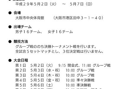 最高のコレクション 天皇杯 2015 決勝 580031-天皇杯 2015 決勝