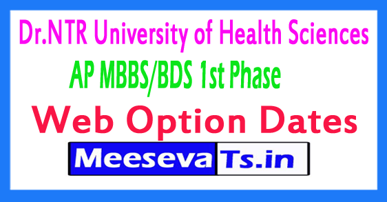 AP MBBS/BDS 1st Phase Web Option Dates 2018