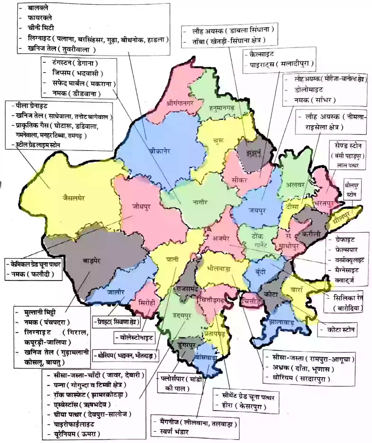 Khanij Map Rajasthan