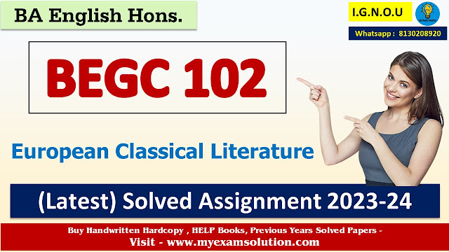 IGNOU BEGC 102 Solved Assignment 2023-24