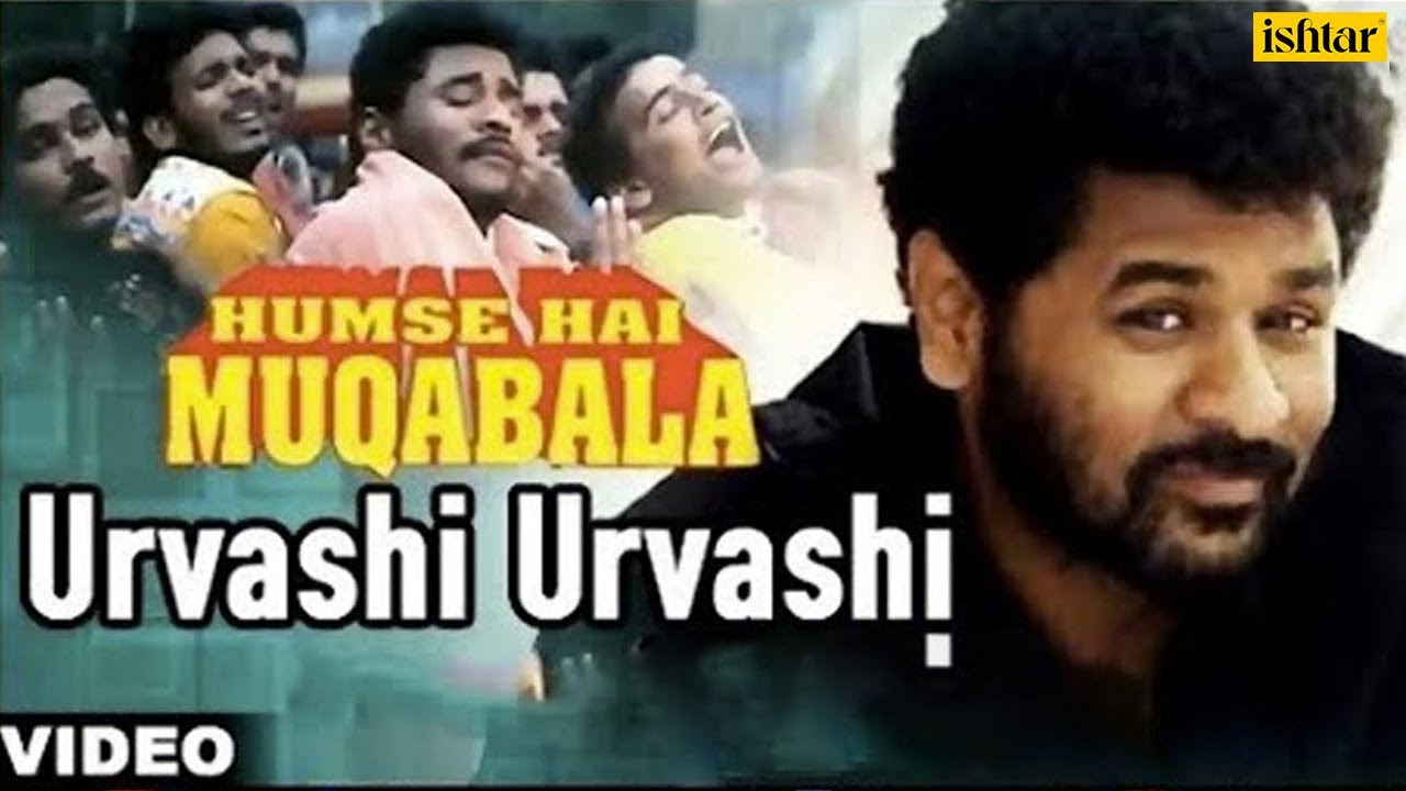 Urvasi Urvasi Lyrics in Hindi