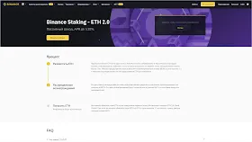 Binance earn как заработать