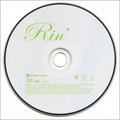 CD：夢花火 / Rin'