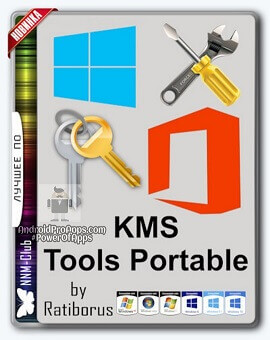 KMS Tools activator For Windows and Office Activation تحميل ادوات تفعيل الويندوز واوفيس تعمل مع جميع نسخ الويندوز والاوفيس