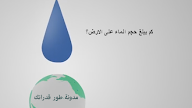 التحصيلي كم سؤال - فروع اون تايم on timeفي الرياض - سؤال وجواب / حكم إدخال الأصبع في دبر الزوجة أثناء المعاشرة رجل يجامع زوجته بالحلال وأثناء الجماع يدخل إصبعه السبابة في دبرها من سبيل المداعبة لها علما أنها ترتاح لذلك كثيرا فما حكم الدين.