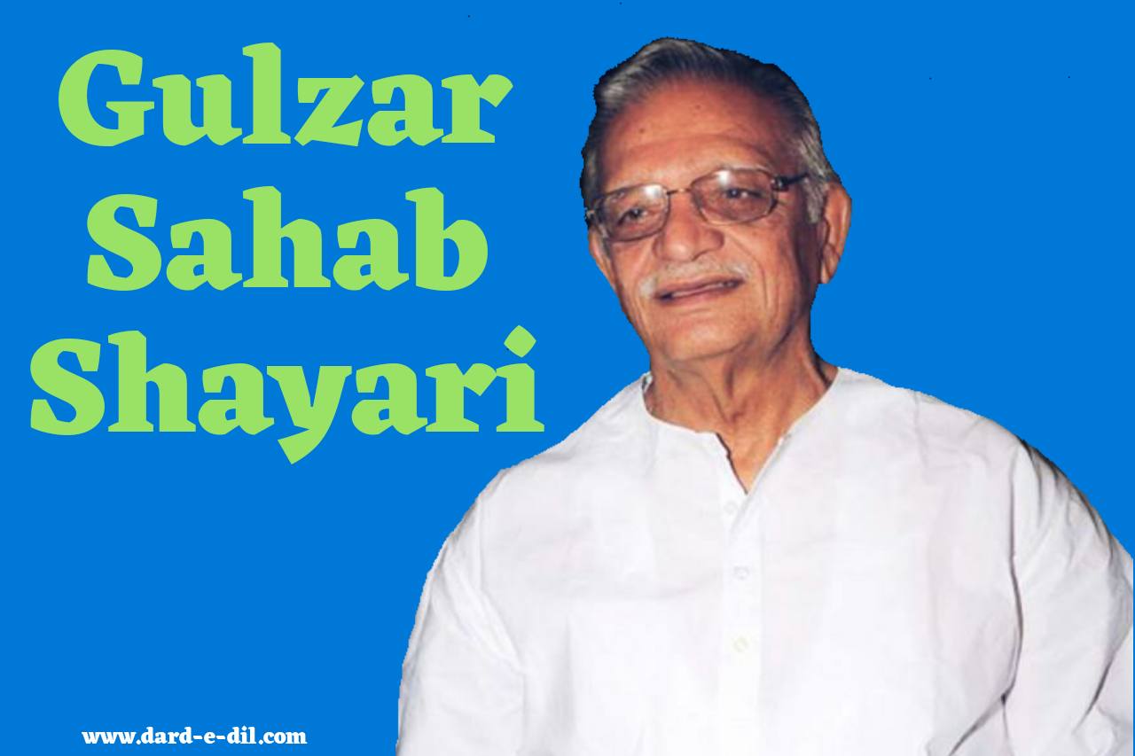 Gulzar Shayari, gulzar sahab quotes, gulzar sahab shayari, gulzar sahab ki shayari, gulzar shayari hindi, gulzar sahab ke sher, gulzar shayari in hindi, gulzar shayari on life, gulzar shayari image, gulzar shayari love, gulzar shayari on friendship, gulzar shayari on zindagi, gulzar shayari sad, gulzar sahab shayari in hindi, gulzar quotes on life, gulzar quotes on love, gulzar quotes on feelings, gulzar dard shayari,