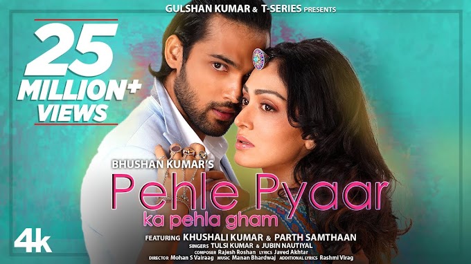 Pehle Pyaar Ka Pehla Gham ( पहले प्यार का पहला घाम ) Song Lyrics in Hindi – Tulsi Kumar & Jubin Nautiyal | Khushali Kumar, Parth Samthaan